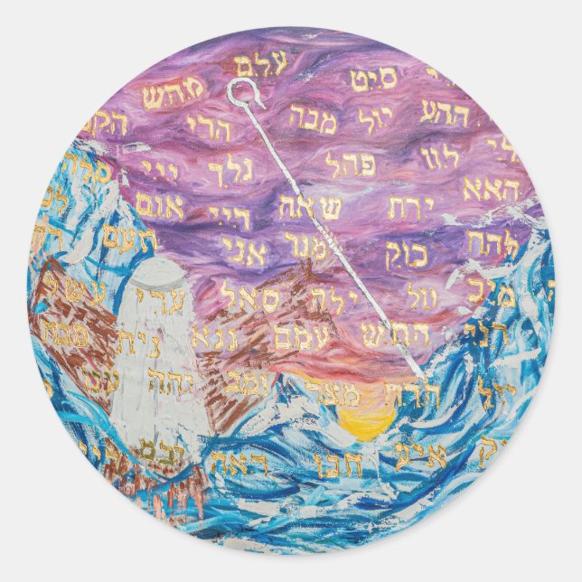 72 Namen Gottes Runder Aufkleber (Vorderseite)