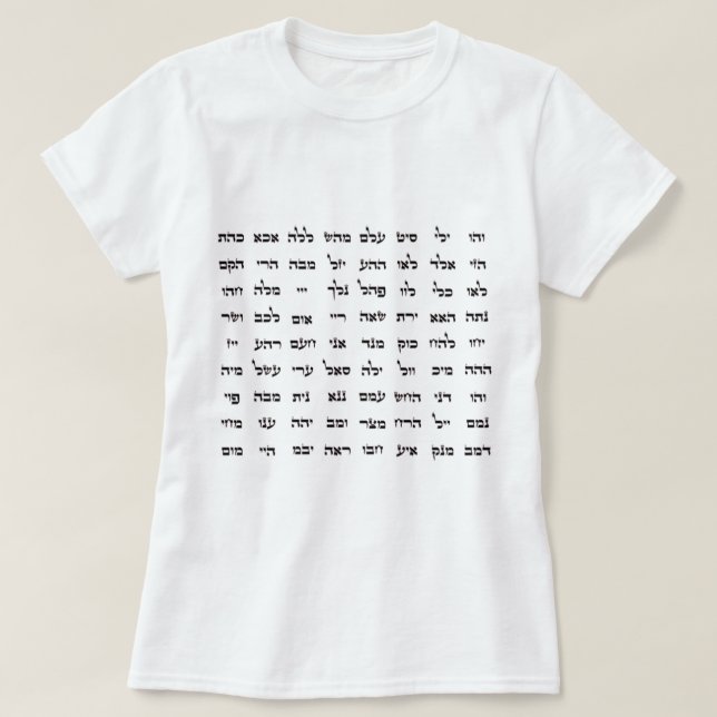 72 Namen Gottes T - Shirt (Design vorne)