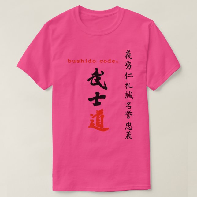 7 Tugenden Bushido Samurai Warrior Code Japanisch  T-Shirt (Design vorne)