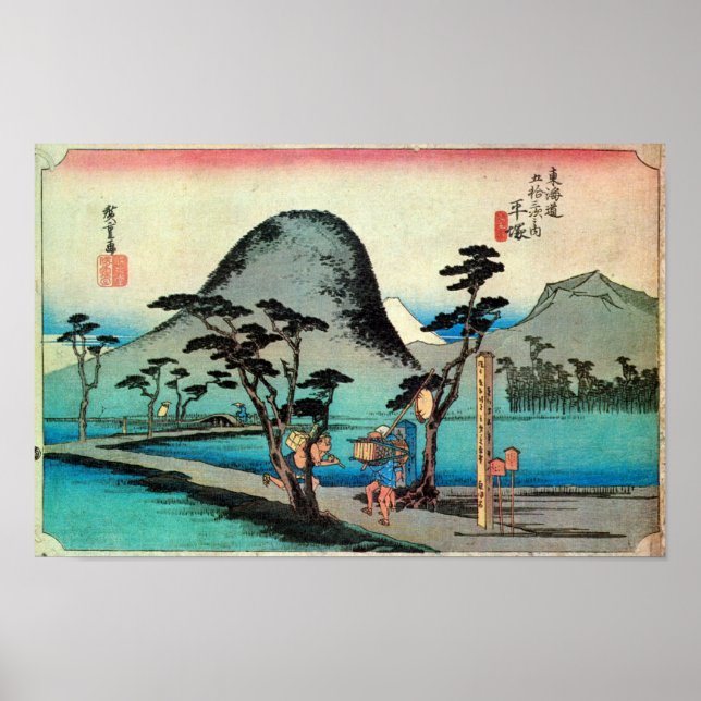 8. 平 塚 宿, 広 重 POSTER (Vorne)