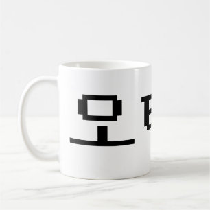 8 Bit koreanischer OTAKU 오 쿠 Hangul-Sprache Kaffeetasse