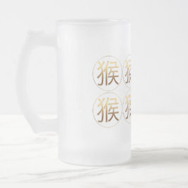 8 Goldene chinesische Symbole Affe Neujahrsfeier T Mattglas Bierglas