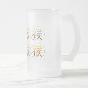 8 Goldene chinesische Symbole Affe Neujahrsfeier T Mattglas Bierglas