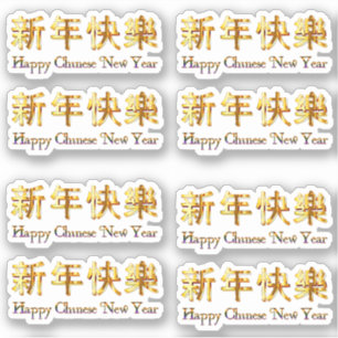 8 x Happy Chinese New Year Gold Golden Characters Aufkleber