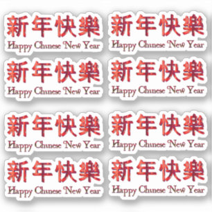 8 x Happy Chinesisch Neujahr Lucky Red Zeichen Aufkleber
