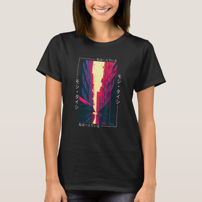 90's Retro Synthwave Japanese Vaporwave Art Otaku  T-Shirt (Vorderseite)