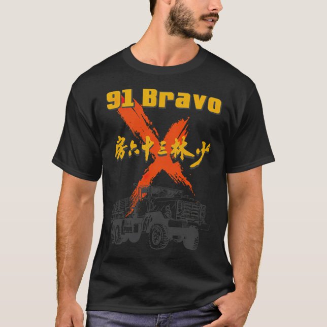 91 Fitness der Fitness Bravo Army Truck  T-Shirt (Vorderseite)