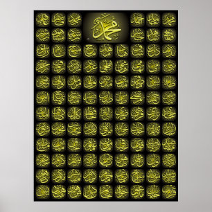 99 Allah benennt Best Quality Poster
