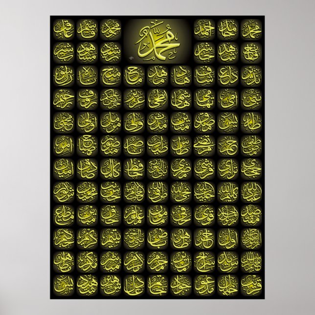 99 Allah benennt Best Quality Poster (Vorne)