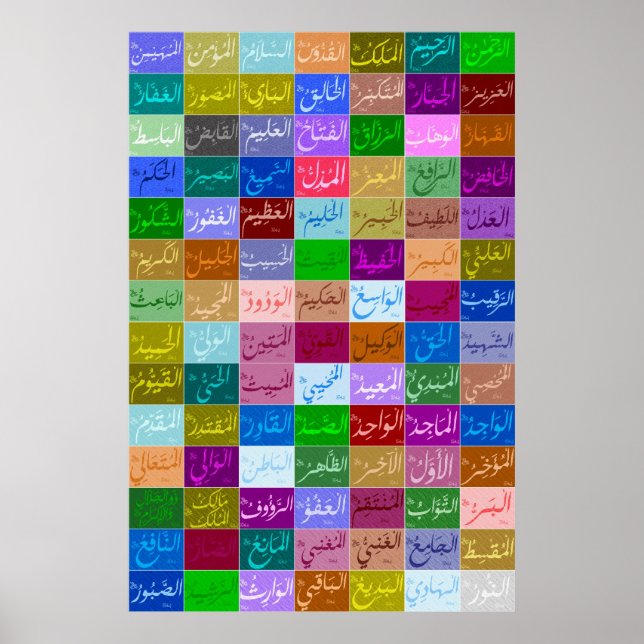 99 Hervorragende Namen von ALLAH (Gott) Asmaa-ul H Poster (Vorne)