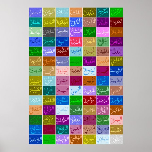 99 Hervorragende Namen von ALLAH (Gott) Asmaa-ul H Poster (Vorne)
