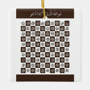 99 Namen Allahs in brauner Farbe Keramikornament