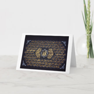 99 Namen Allahs Karte