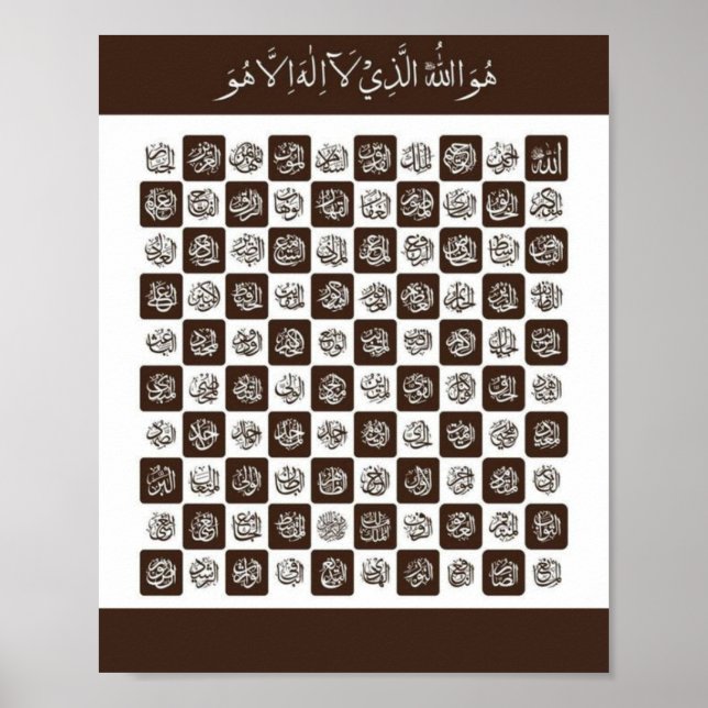 99 Namen Allahs Poster (Vorne)