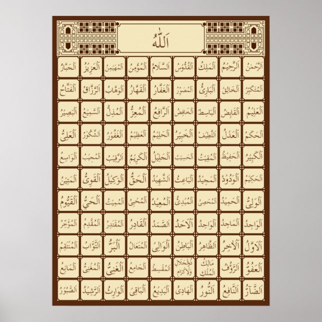 99 Namen Allahs Poster (Vorne)