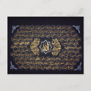 99 Namen Allahs Postkarte