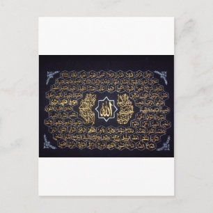 99 Namen Allahs Postkarte