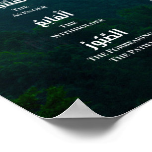 99 Namen von Allah drucken Poster