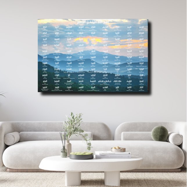 99 Namen von Allah getitelte Leinwand drucken (Von Creator hochgeladen)