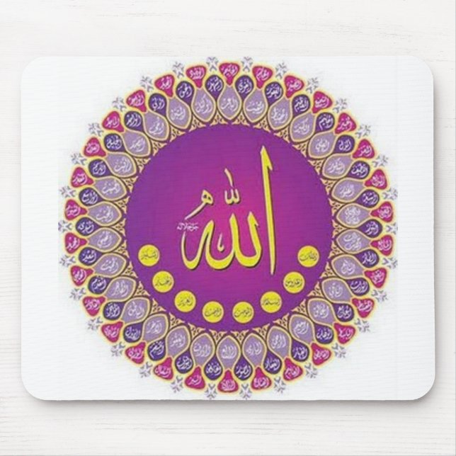 99 Namen von Allah Mousepad (Vorne)