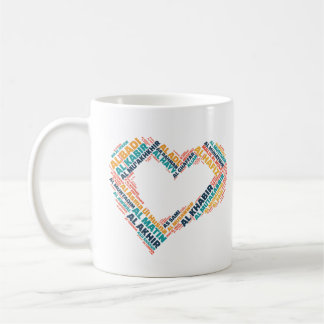 99 Schöne herzerische Namen Allahs Kaffeetasse