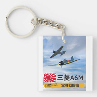 A6M MITSUBISHI "ZERO" FIGHTER SQUADRON SCHLÜSSELANHÄNGER