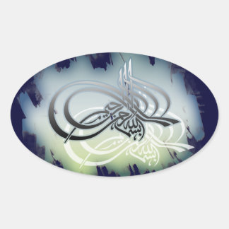 A beautifull bismillah on a cloudy blue background ovaler aufkleber