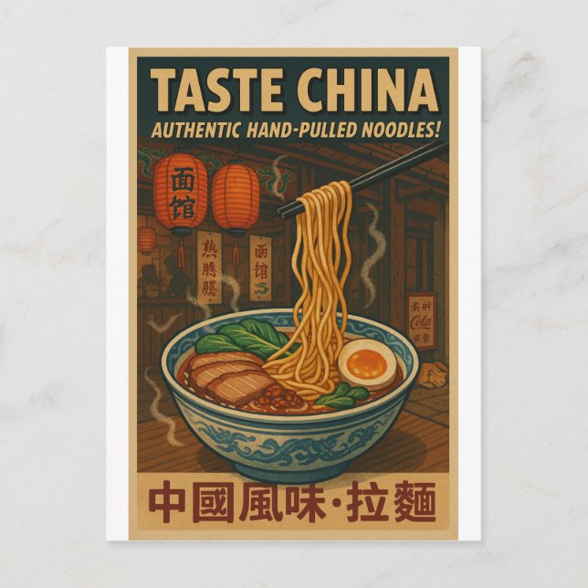 A delicious bowl of traditional Chinese noodles Postkarte (Vorderseite)