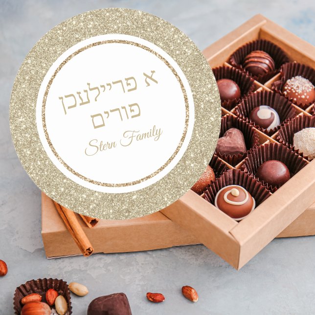 A Freilichen Purim Hebrew Elegant Gold Glitzer Runder Aufkleber (Von Creator hochgeladen)