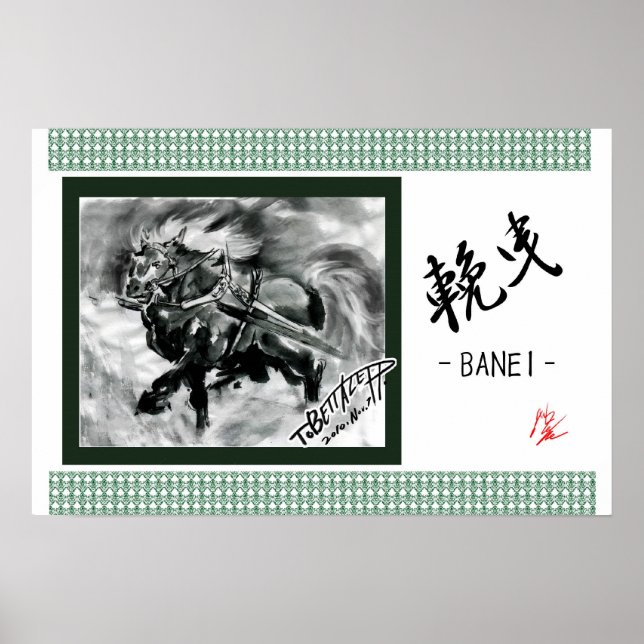 a _Japanese horse samurai art equestrian sumi Poster (Vorne)