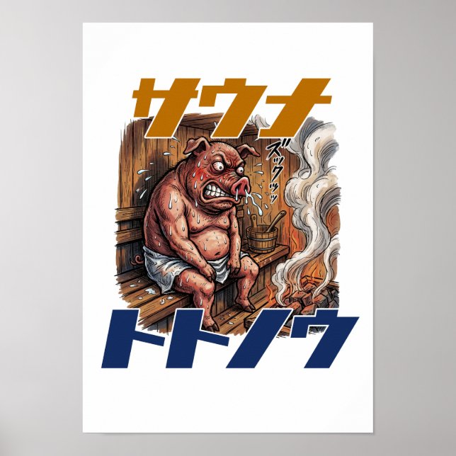 A pig takes on a sauna challenge to its limits poster (Vorne)