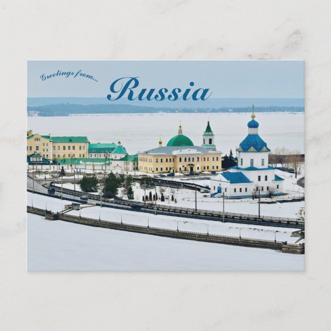 A View of Cheboksary Russia Postkarte (Vorderseite)