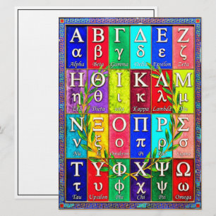A-Z Griechische Alphabet Buchstaben Griechische Einladung