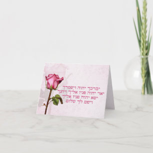 Aaronische Segen-Rose Karte