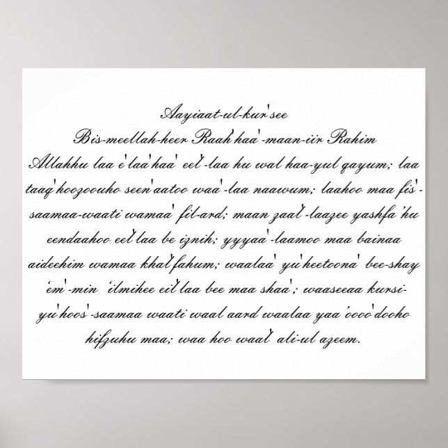 Aayiaat-ul-kur'see (Aussprache) Poster (Vorne)