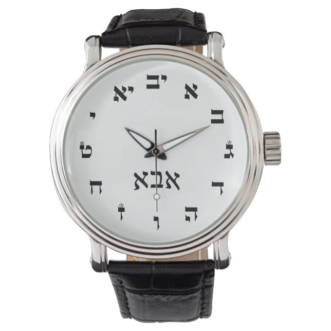 Abba Time Armbanduhr (Vorderseite)