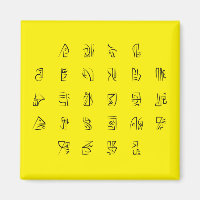 ABC to Line Illustration Cipher-Code-Schlüssel auf