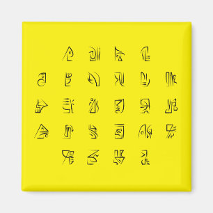 ABC to Line Illustration Cipher-Code-Schlüssel auf Magnet