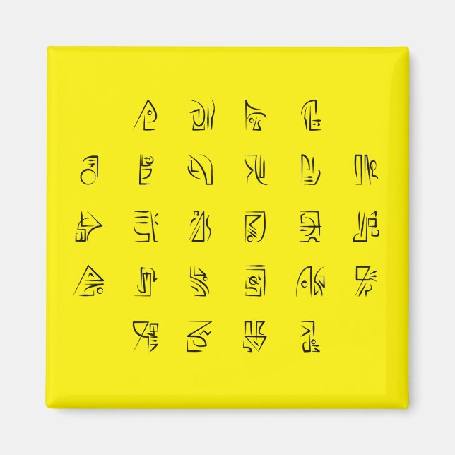 ABC to Line Illustration Cipher-Code-Schlüssel auf Magnet (Vorne)