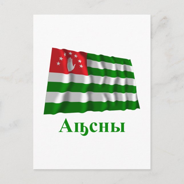 Abchasia Waving Flag mit Namen in Abchasien Postkarte (Vorderseite)