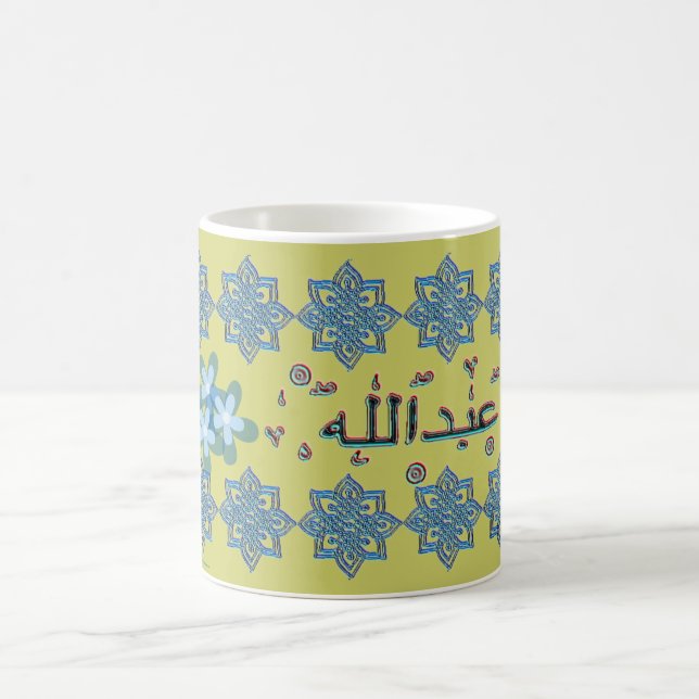 Abdallah Abdullah Arabischnamen Tasse (Mittel)