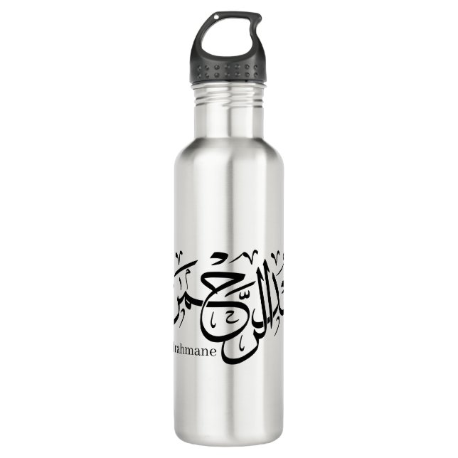 Abdelrahmane in arabischer Sprache, Tasse Edelstahlflasche (Vorderseite)