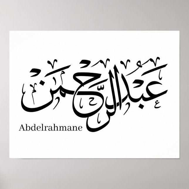 "Abdul Rahman Name Design in Thuluth Script Poster (Vorne)