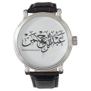 "Abdul Rahman Name Design in Thuluth Script Poster Armbanduhr