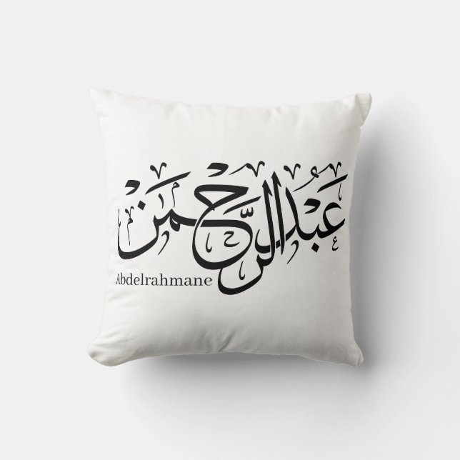 "Abdul Rahman Name Design in Thuluth Script Poster Kissen (Vorderseite)