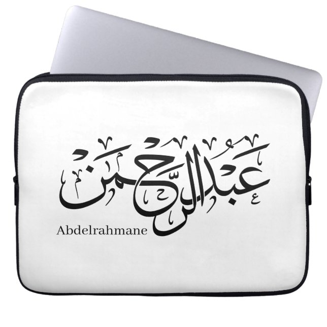 "Abdul Rahman Name Design in Thuluth Script Poster Laptopschutzhülle (Vorderseite)