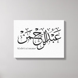 "Abdul Rahman Name Design in Thuluth Script Poster Leinwanddruck