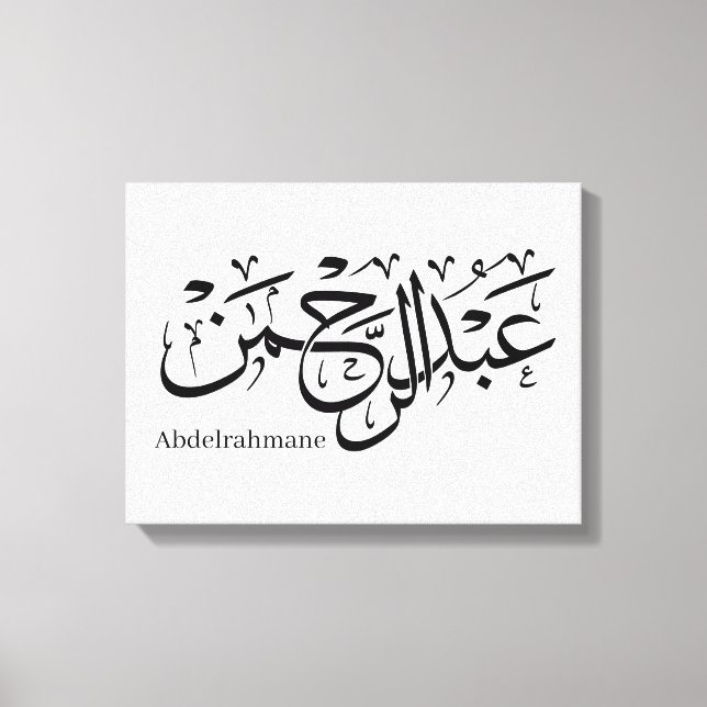 "Abdul Rahman Name Design in Thuluth Script Poster Leinwanddruck (Vorderseite)