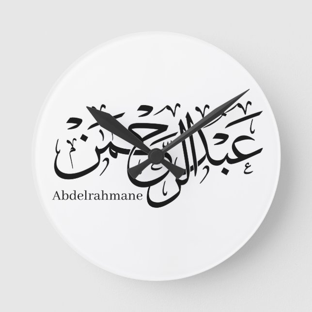 "Abdul Rahman Name Design in Thuluth Script Poster Runde Wanduhr (Vorderseite)