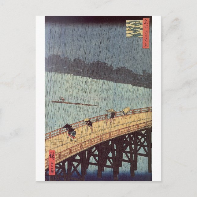 Abend-Dusche beim Abnehmen Postkarte (Vorderseite)